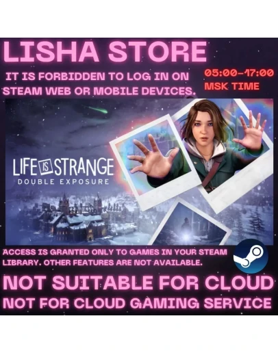 Life is Strange Double Exposure На 30 или 90 дн Life is Strange Double Exposure На 30 или 90 дн