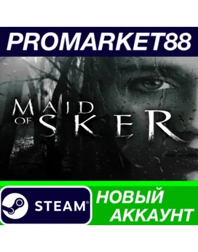 Maid of Sker Steam АККАУНТ НОВЫЙ +ПОЧТА