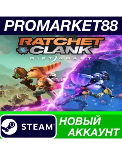 Ratchet &amp Clank Rift Apart Steam АККАУНТ +ПОЧТА