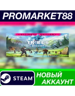 Tribes of Midgard Ultimate Edition Steam АККАУНТ Tribes of Midgard Ultimate Edition Steam АККАУНТ