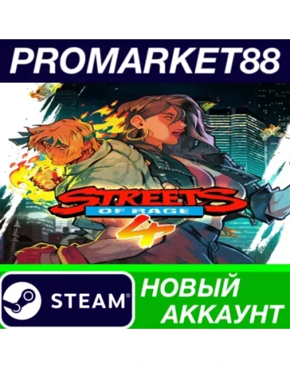 Streets of Rage 4 Steam АККАУНТ НОВЫЙ+ПОЧТА
