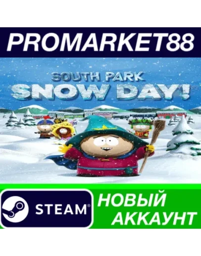 South Park: Snow Day! Steam АККАУНТ НОВЫЙ+ПОЧТА