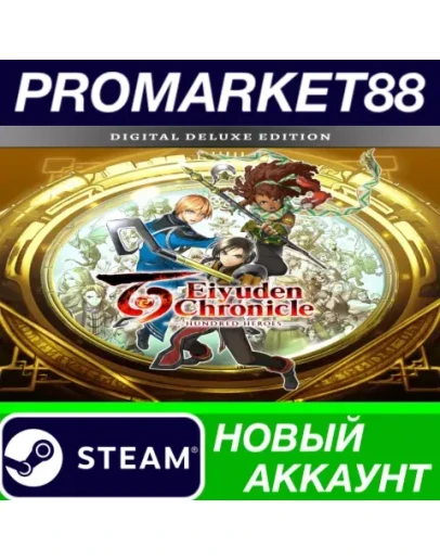 Eiyuden Chronicle: Hundred Heroes Deluxe Edition Stea Eiyuden Chronicle: Hundred Heroes Deluxe Edition Stea