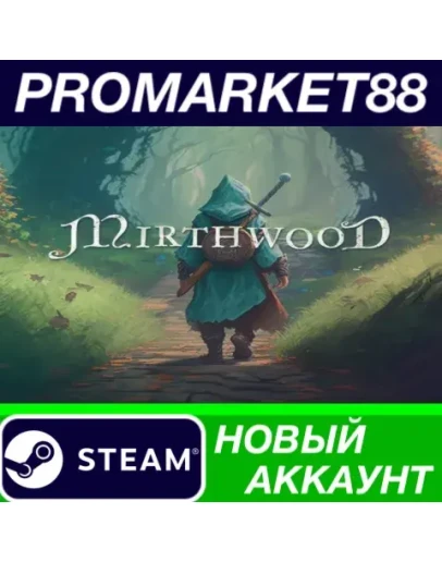 Mirthwood Steam АККАУНТ НОВЫЙ +ПОЧТА Mirthwood Steam АККАУНТ НОВЫЙ +ПОЧТА