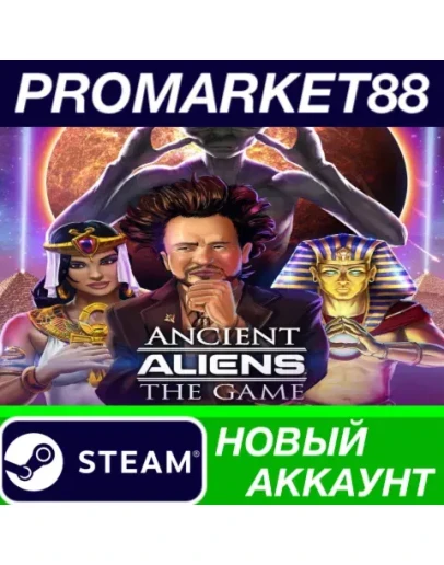 Ancient Aliens: The Game Steam АККАУНТ +ПОЧТА Ancient Aliens: The Game Steam АККАУНТ +ПОЧТА