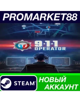 911 Operator Steam АККАУНТ НОВЫЙ +ПОЧТА 911 Operator Steam АККАУНТ НОВЫЙ +ПОЧТА