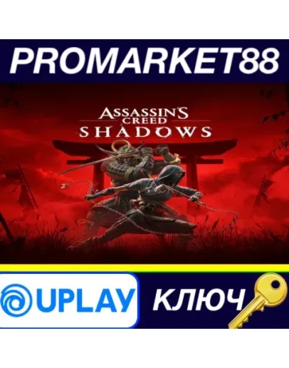 Assassins Creed Shadows EU Ubisoft Connect КЛЮЧ