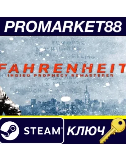 Fahrenheit Indigo Prophecy Remastered Steam КЛЮЧ