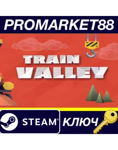 Train Valley Steam КЛЮЧ GLOBAL Train Valley Steam КЛЮЧ GLOBAL