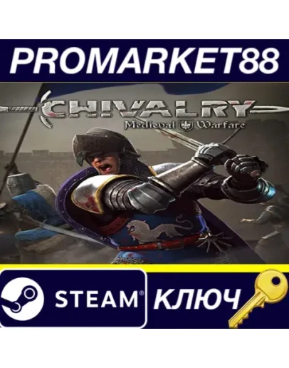 Chivalry: Medieval Warfare UK Steam КЛЮЧ UK Chivalry: Medieval Warfare UK Steam КЛЮЧ UK