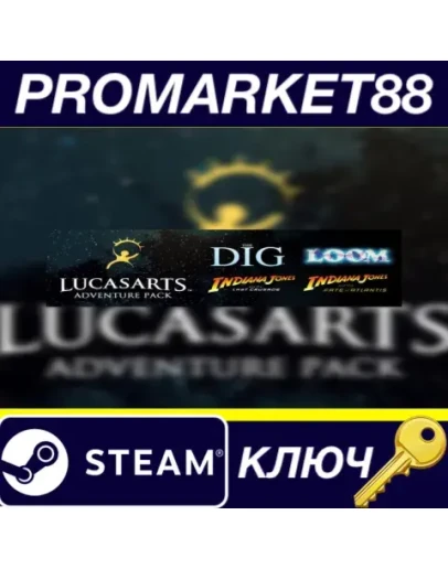 LucasArts Adventure Pack Steam КЛЮЧ GLOBAL LucasArts Adventure Pack Steam КЛЮЧ GLOBAL