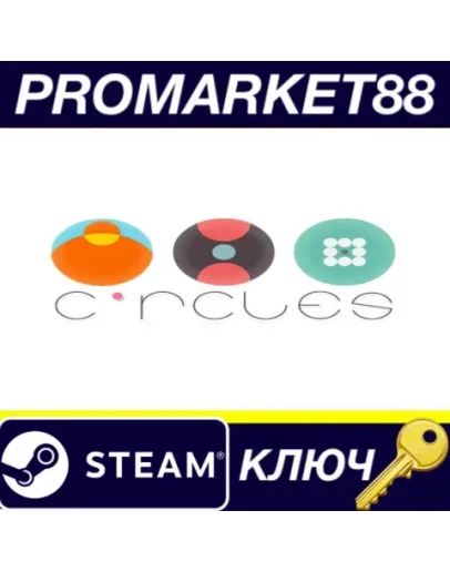 Circles Steam КЛЮЧ GLOBAL Circles Steam КЛЮЧ GLOBAL