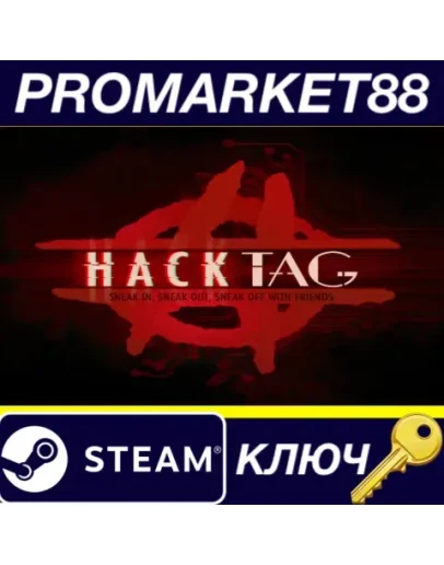 Hacktag Steam КЛЮЧ GLOBAL Hacktag Steam КЛЮЧ GLOBAL