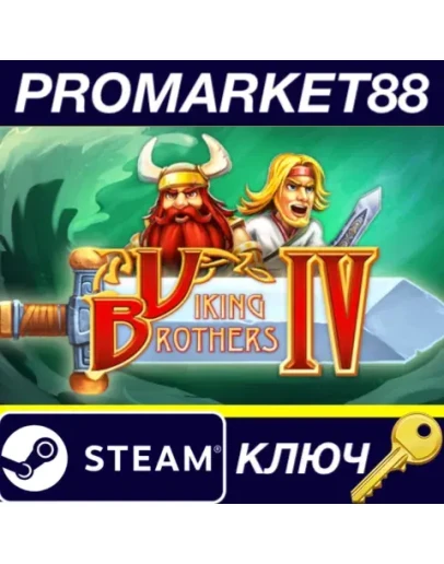 Viking Brothers 4 Steam КЛЮЧ GLOBAL Viking Brothers 4 Steam КЛЮЧ GLOBAL
