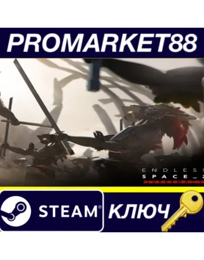 Endless Space 2 - Supremacy DLC Steam КЛЮЧ GLOBAL