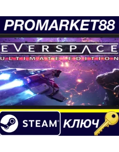 EVERSPACE - Ultimate Edition Steam КЛЮЧ GLOBAL EVERSPACE - Ultimate Edition Steam КЛЮЧ GLOBAL