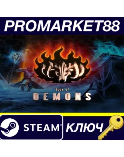 Book of Demons EU Steam КЛЮЧ ЕВРОПА Book of Demons EU Steam КЛЮЧ ЕВРОПА