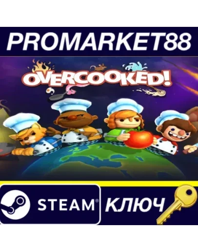 Overcooked US Steam КЛЮЧ США Overcooked US Steam КЛЮЧ США