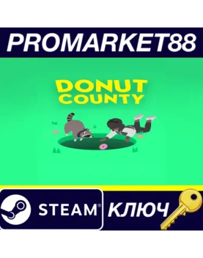 Donut County Steam КЛЮЧ GLOBAL Donut County Steam КЛЮЧ GLOBAL