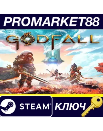 Godfall: Ultimate Edition Steam КЛЮЧ ЕВРОПА Godfall: Ultimate Edition Steam КЛЮЧ ЕВРОПА