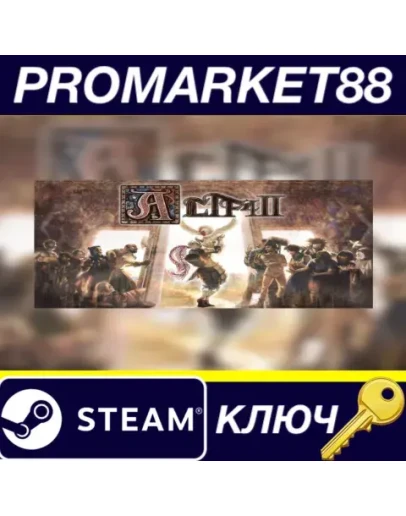 ALTF42 Steam КЛЮЧ GLOBAL ALTF42 Steam КЛЮЧ GLOBAL