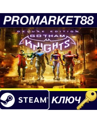 Gotham Knights Deluxe Edition EU/NA Steam КЛЮЧ ЕВРОП