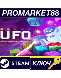 UFO: Unidentified Falling Objects EU Steam КЛЮЧ ЕВРО