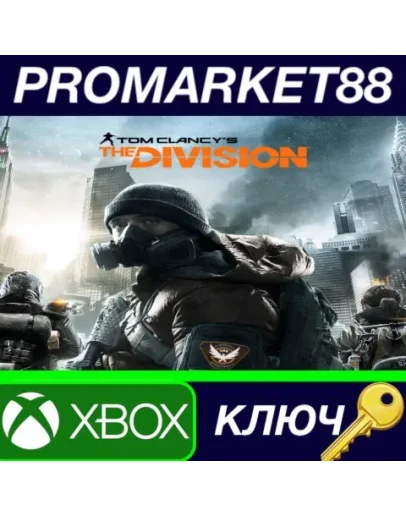 Tom Clancy's The Division Gold Edition US Xbox One КЛ