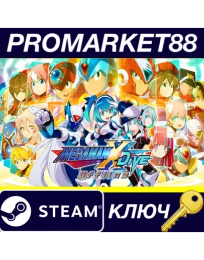MEGA MAN X DiVE Offline Steam КЛЮЧ GLOBAL MEGA MAN X DiVE Offline Steam КЛЮЧ GLOBAL