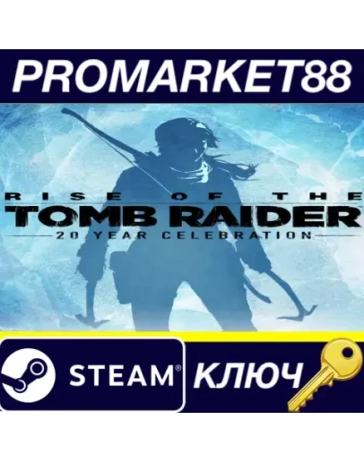 Rise of the Tomb Raider: 20 Year Celebration Edition Rise of the Tomb Raider: 20 Year Celebration Edition
