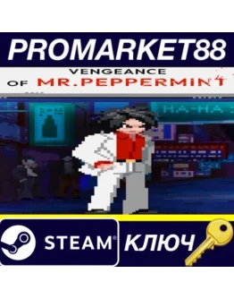 Vengeance of Mr. Peppermint EU Steam КЛЮЧ ЕВРОПА Vengeance of Mr. Peppermint EU Steam КЛЮЧ ЕВРОПА