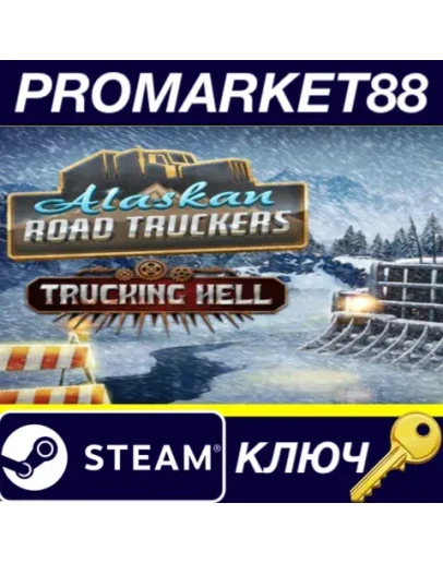 Alaskan Road Truckers - Trucking Hell DLC Steam КЛЮЧ Alaskan Road Truckers - Trucking Hell DLC Steam КЛЮЧ