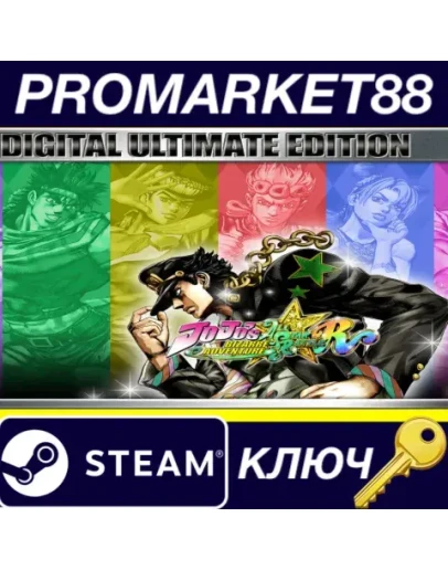 JoJo's Bizarre Adventure: All-Star Battle R Ultimate