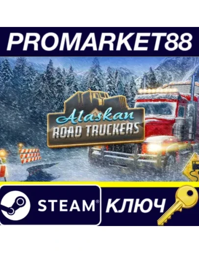 Alaskan Road Truckers EU Steam КЛЮЧ ЕВРОПА Alaskan Road Truckers EU Steam КЛЮЧ ЕВРОПА