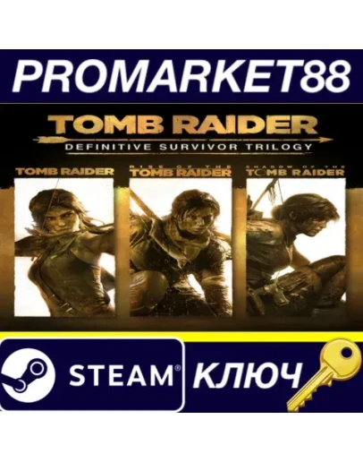 Tomb Raider: Definitive Survivor Trilogy EU Steam КЛЮ