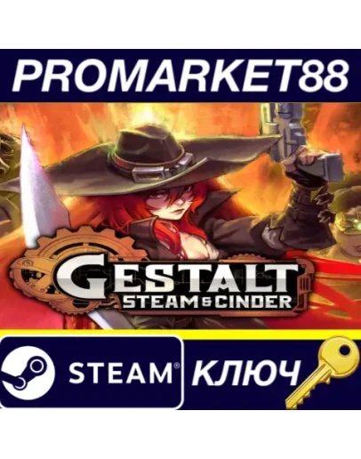 Gestalt: Steam & Cinder Steam КЛЮЧ GLOBAL Gestalt: Steam & Cinder Steam КЛЮЧ GLOBAL