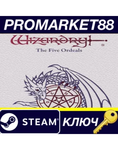 Wizardry: The Five Ordeals Steam КЛЮЧ GLOBAL