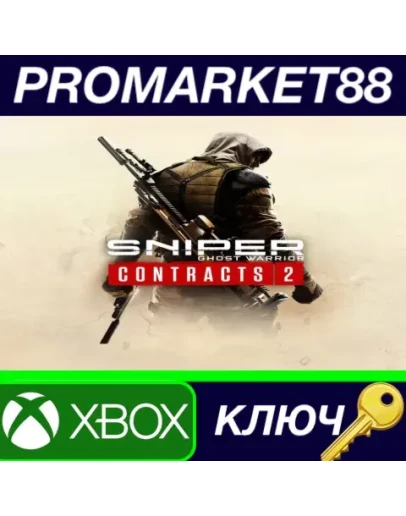 Sniper Ghost Warrior Contracts 2 Complete Edition EU Sniper Ghost Warrior Contracts 2 Complete Edition EU