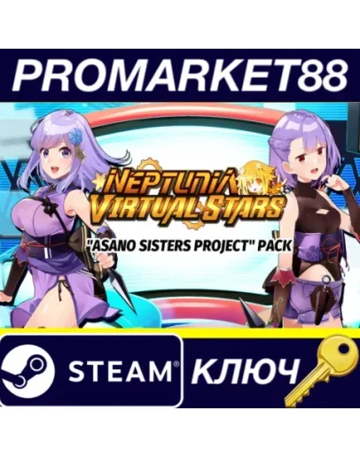 Neptunia Virtual Stars - Asano Sisters Project Pack D