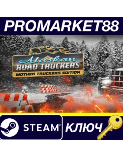 Alaskan Road Truckers - Mother Truckers DLC Steam КЛЮ