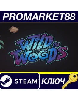 Wild Woods Steam КЛЮЧ EU+US