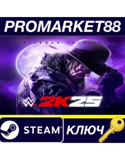 WWE 2K25 Deadman Edition EU Steam КЛЮЧ ЕВРОПА WWE 2K25 Deadman Edition EU Steam КЛЮЧ ЕВРОПА
