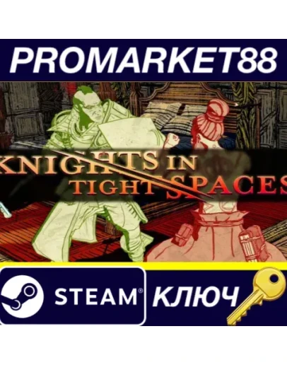 Knights in Tight Spaces Steam КЛЮЧ GLOBAL