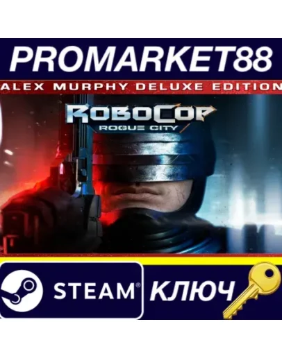 Robocop: Rogue City Alex Murphy Edition Steam КЛЮЧ Robocop: Rogue City Alex Murphy Edition Steam КЛЮЧ