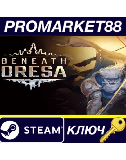 Beneath Oresa EU v2 Steam КЛЮЧ ЕВРОПА