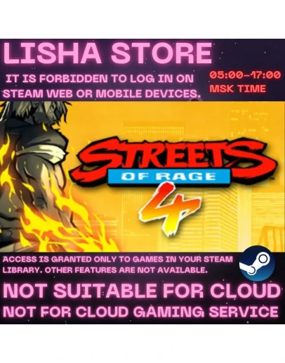 Streets of Rage 4 Стим Оффлайн на 90 дней