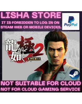 Yakuza Kiwami 2 Стим Оффлайн на 90 дней