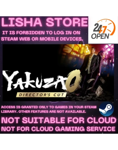 Yakuza 0+Director's Cut Стим На 30 или 90 дней