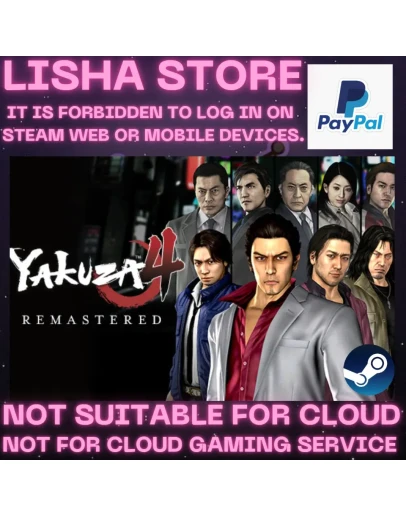 Yakuza 4 Remastered Стим Оффлайн на 90 дней