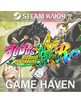 JoJo's Bizarre Adventure: All-Star Battle R Steam 0 JoJo's Bizarre Adventure: All-Star Battle R Steam 0